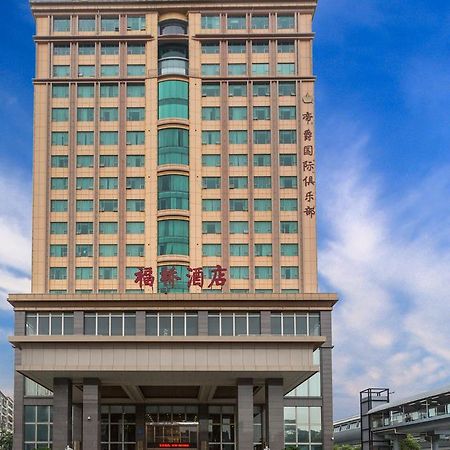 Fu Qiao Hotel Шеньчжень Екстер'єр фото