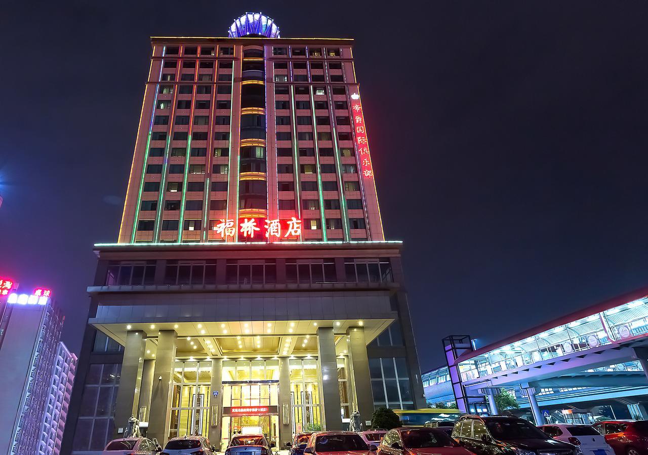 Fu Qiao Hotel Шеньчжень Екстер'єр фото